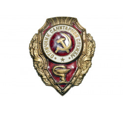 Нагрудный знак Отличник Санитарной Службы, реплика